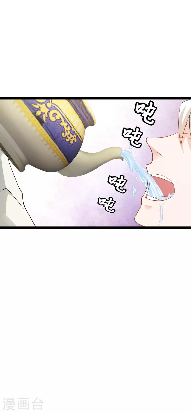 第135话 战霄危机？-第135话