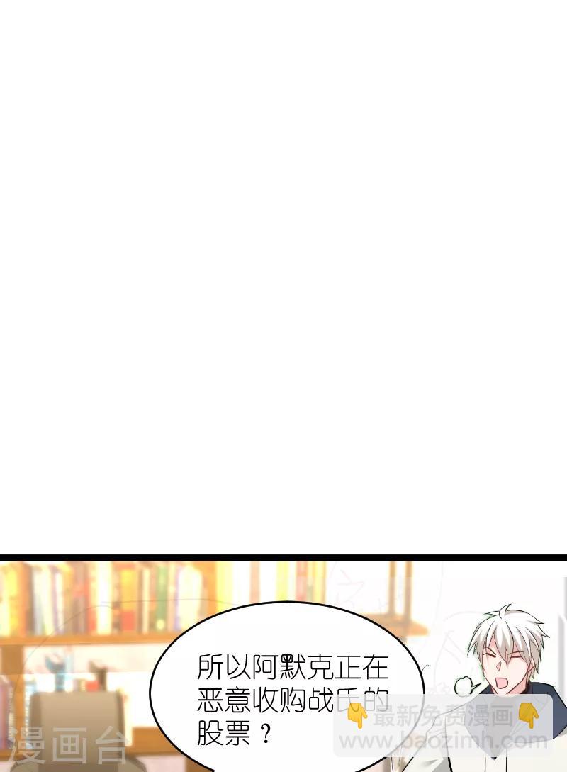第135话 战霄危机？-第135话