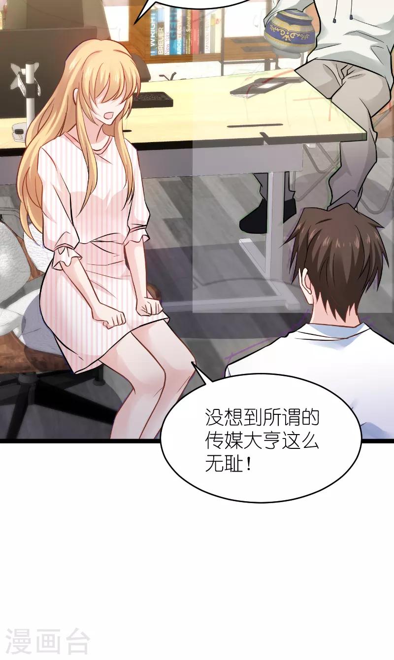 第135话 战霄危机？-第135话