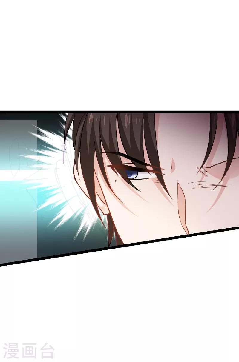 第135话 战霄危机？-第135话