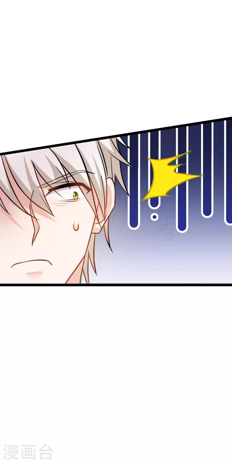 第135话 战霄危机？-第135话
