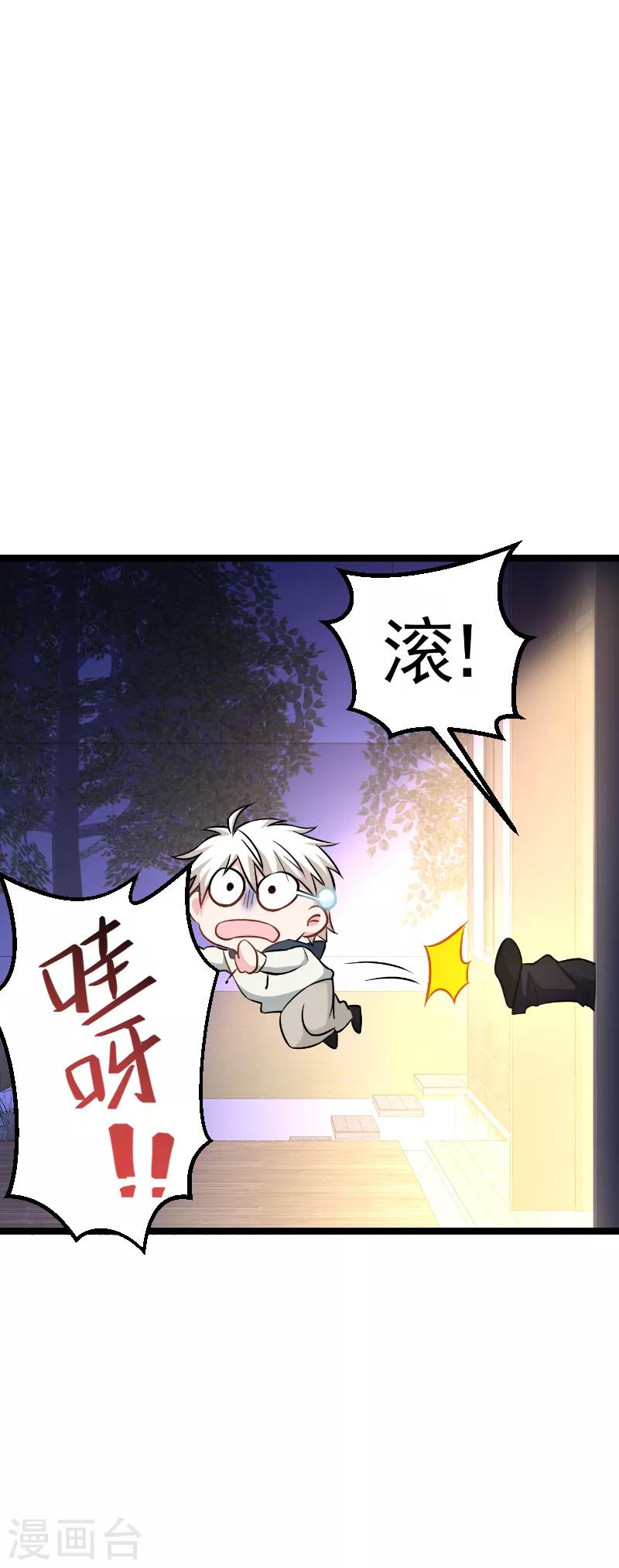 第135话 战霄危机？-第135话