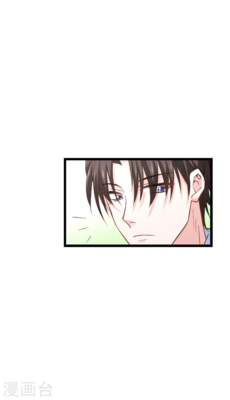 第135话 战霄危机？-第135话