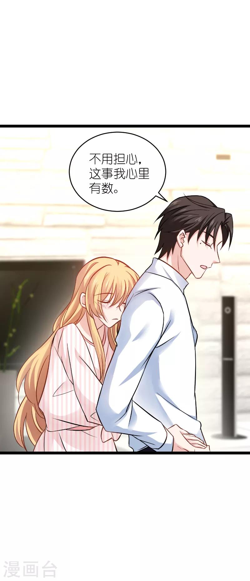 第135话 战霄危机？-第135话