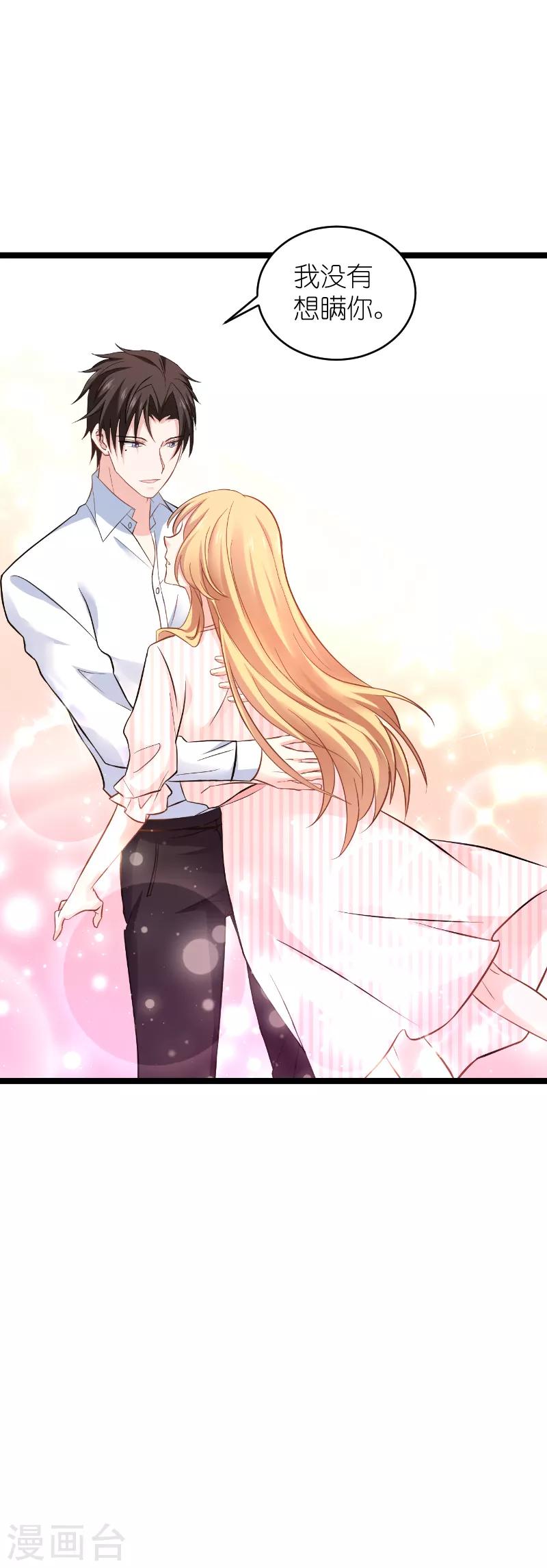 第135话 战霄危机？-第135话