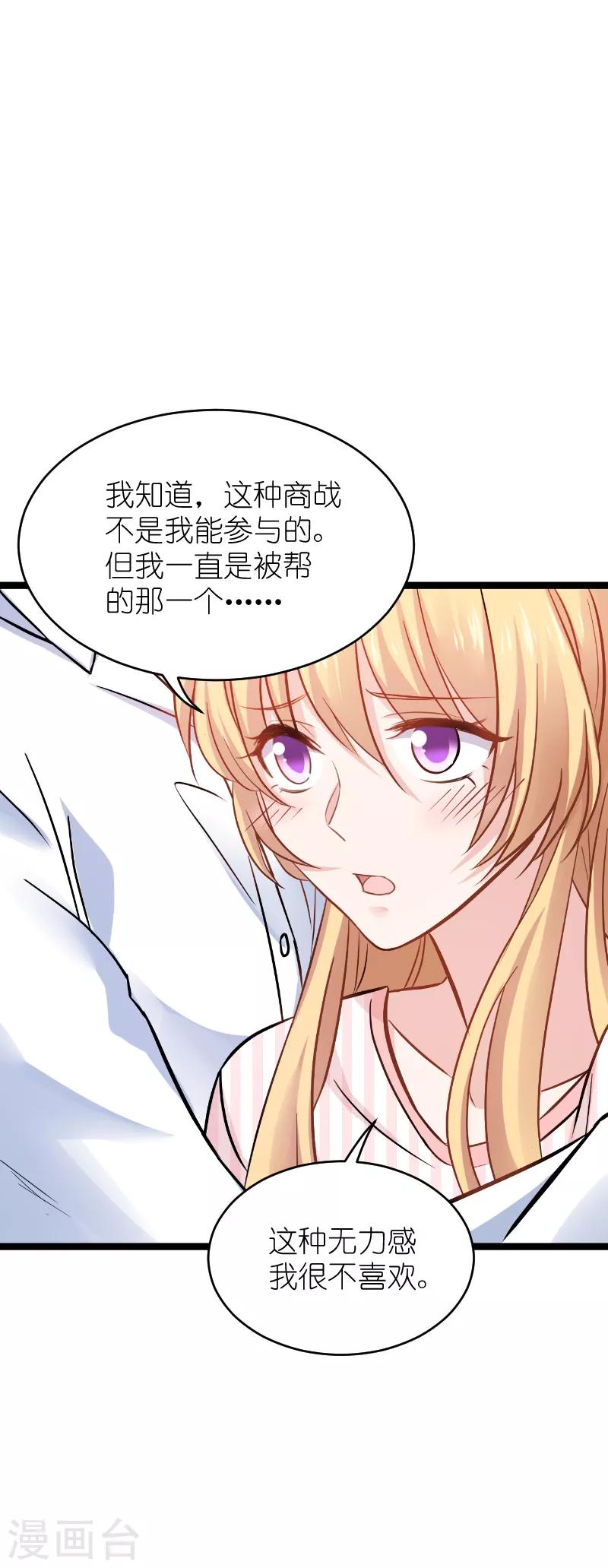 第135话 战霄危机？-第135话