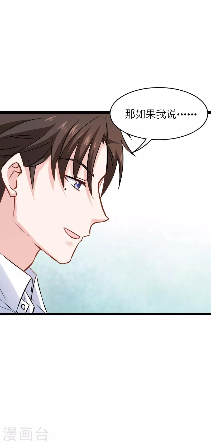第135话 战霄危机？-第135话