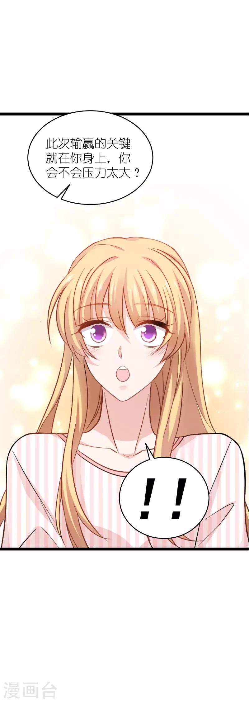 第135话 战霄危机？-第135话