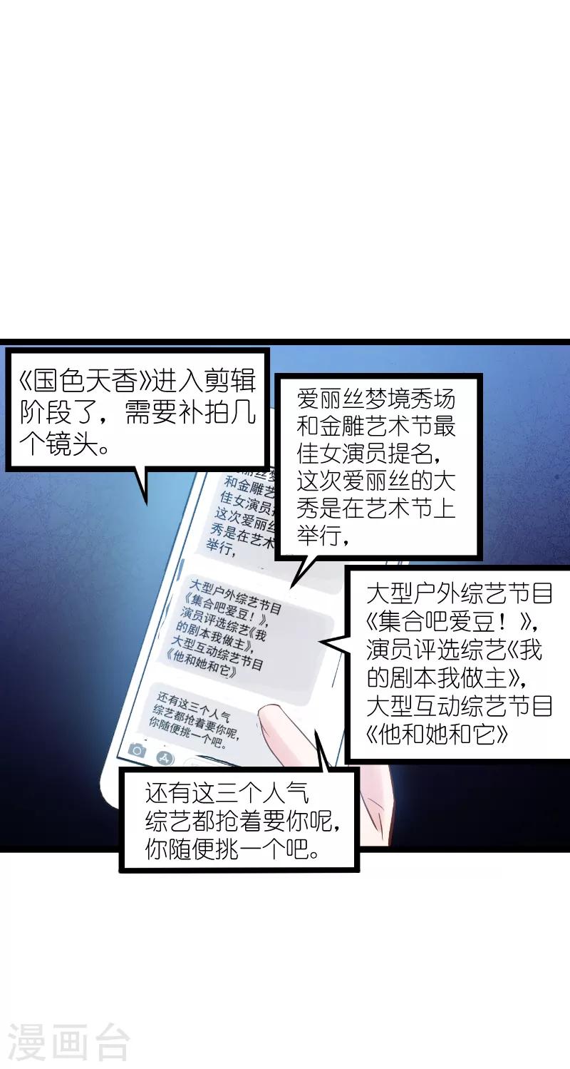 第135话 战霄危机？-第135话