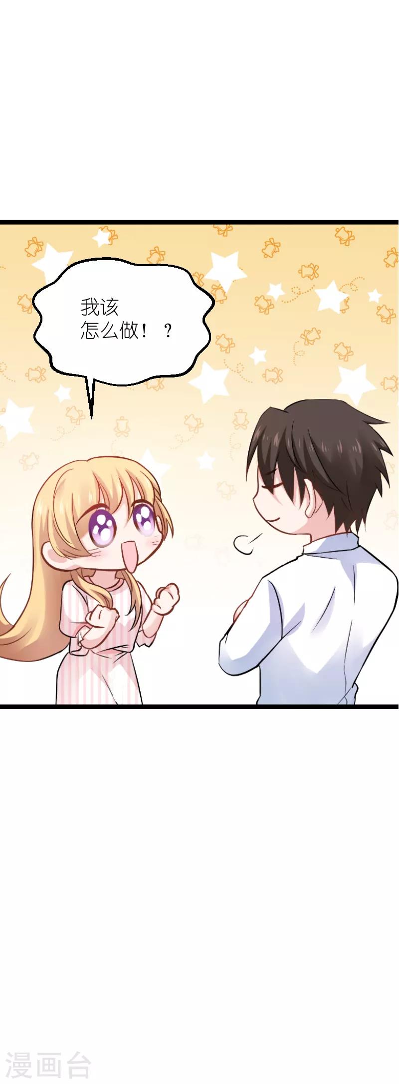 第135话 战霄危机？-第135话