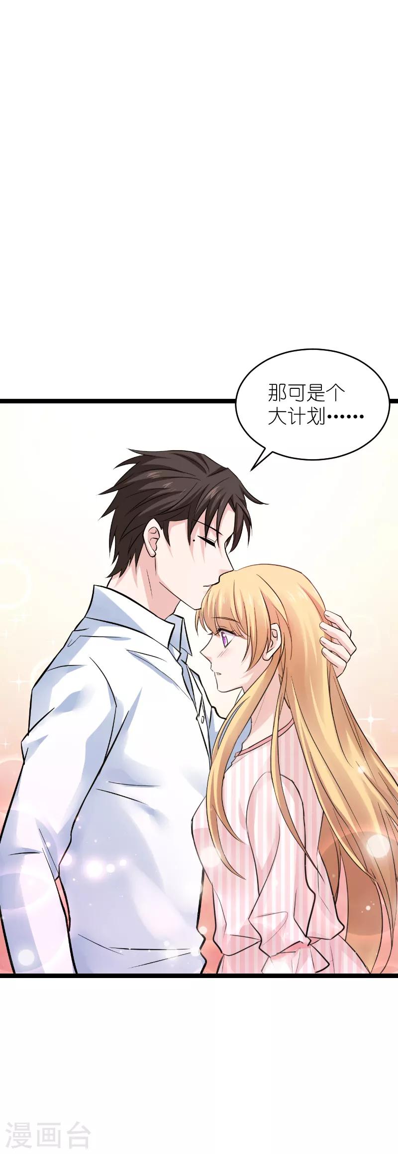第135话 战霄危机？-第135话