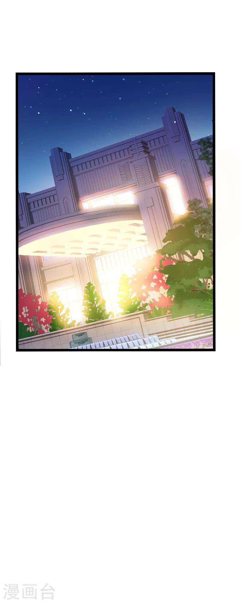 第135话 战霄危机？-第135话