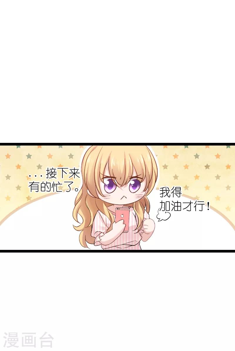 第135话 战霄危机？-第135话