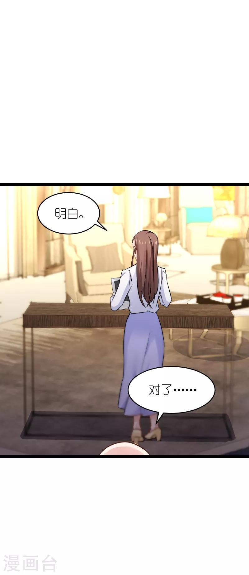 第135话 战霄危机？-第135话