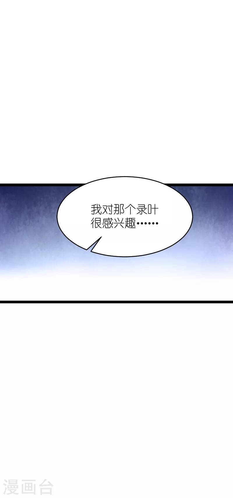 第135话 战霄危机？-第135话