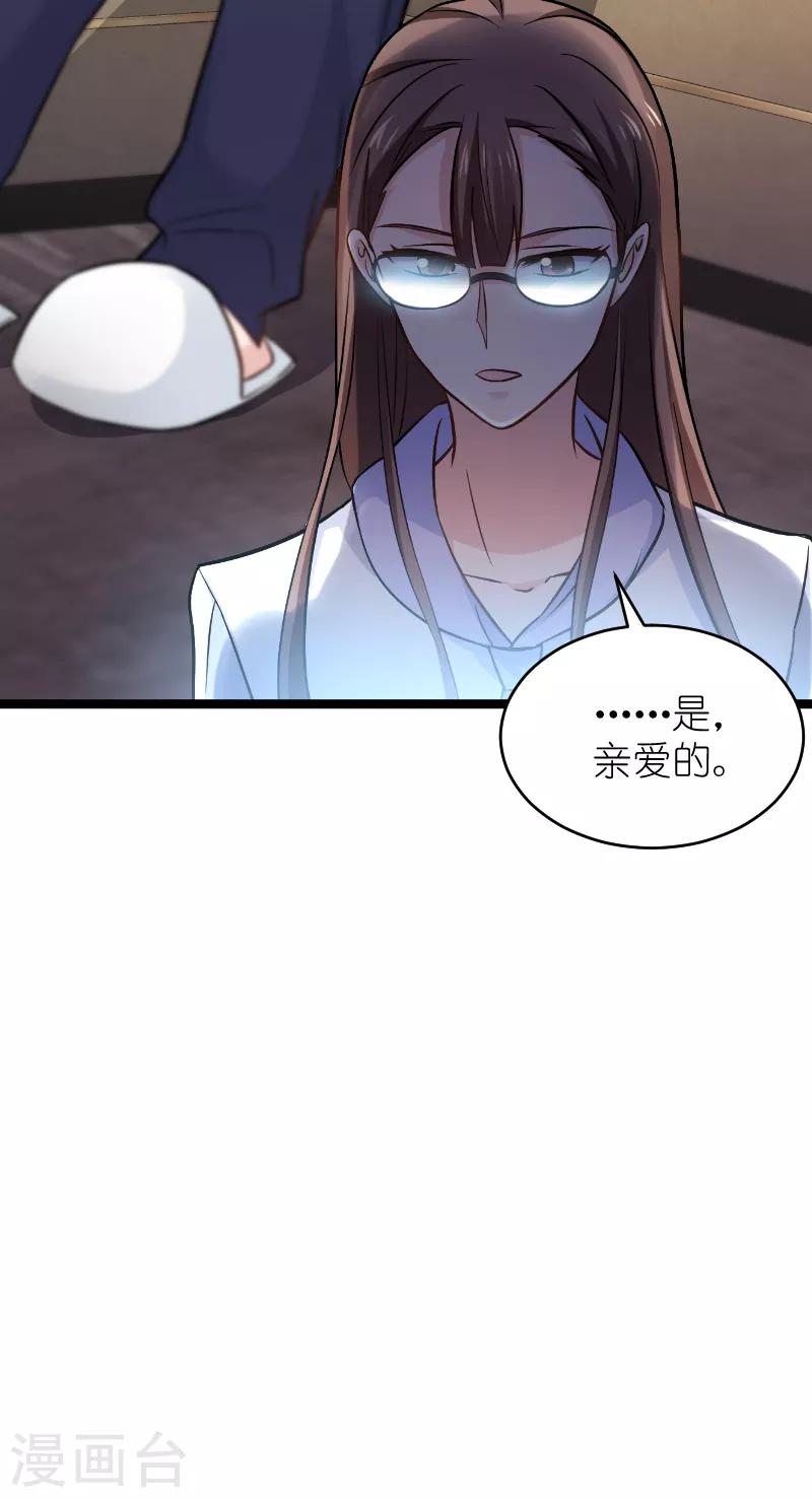 第135话 战霄危机？-第135话