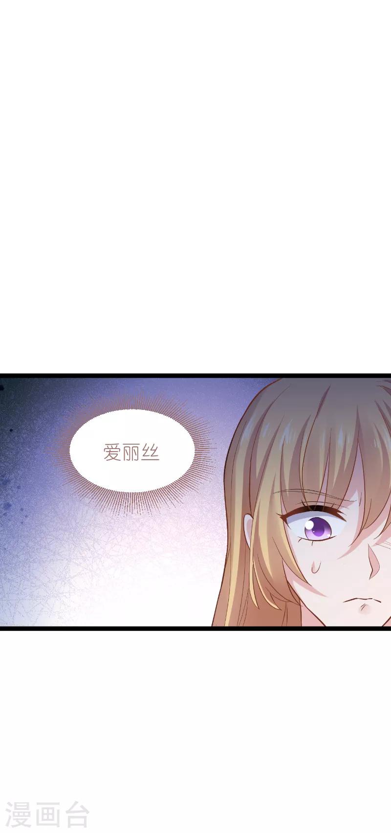 第135话 战霄危机？-第135话