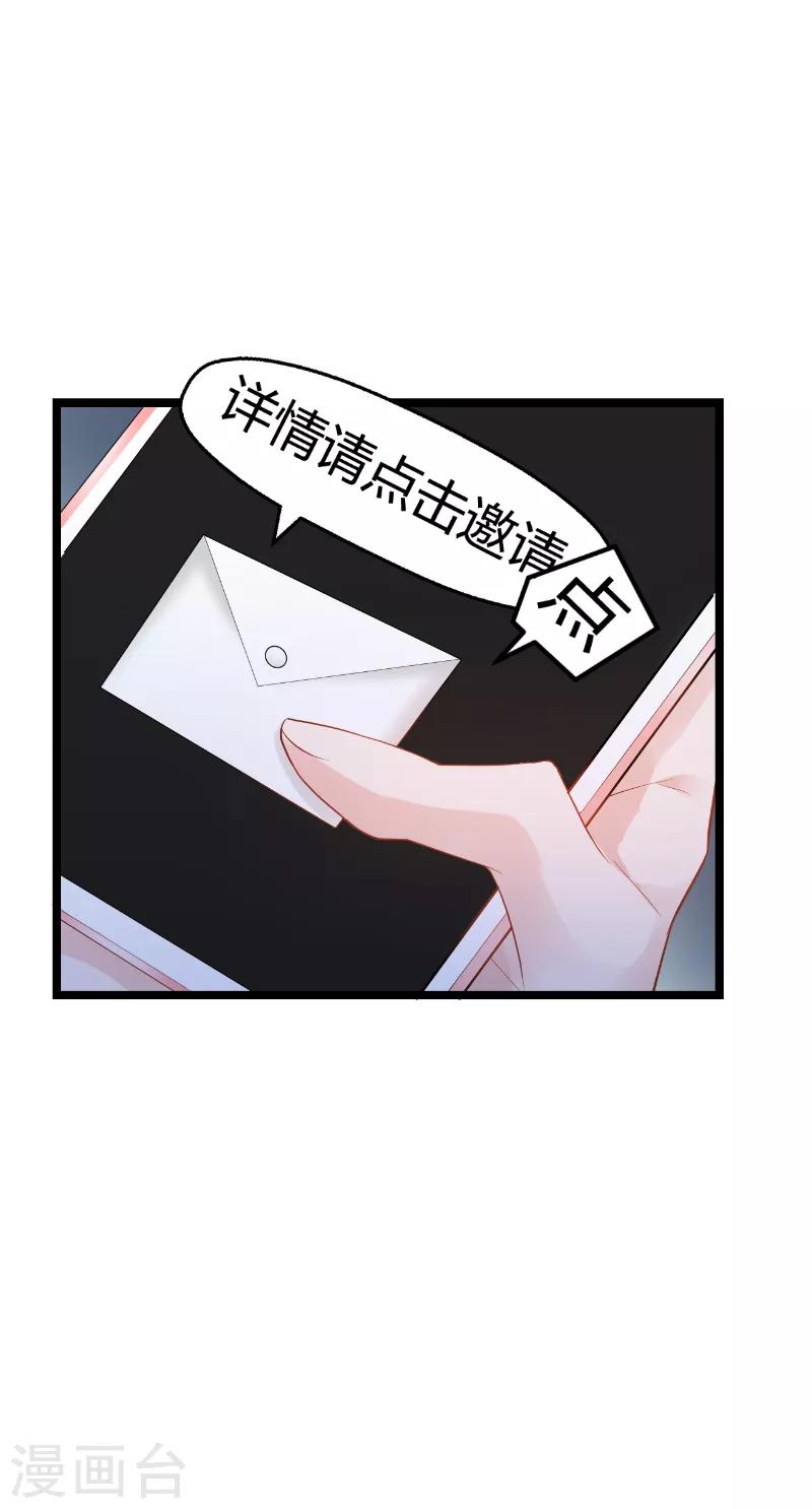 第135话 战霄危机？-第135话
