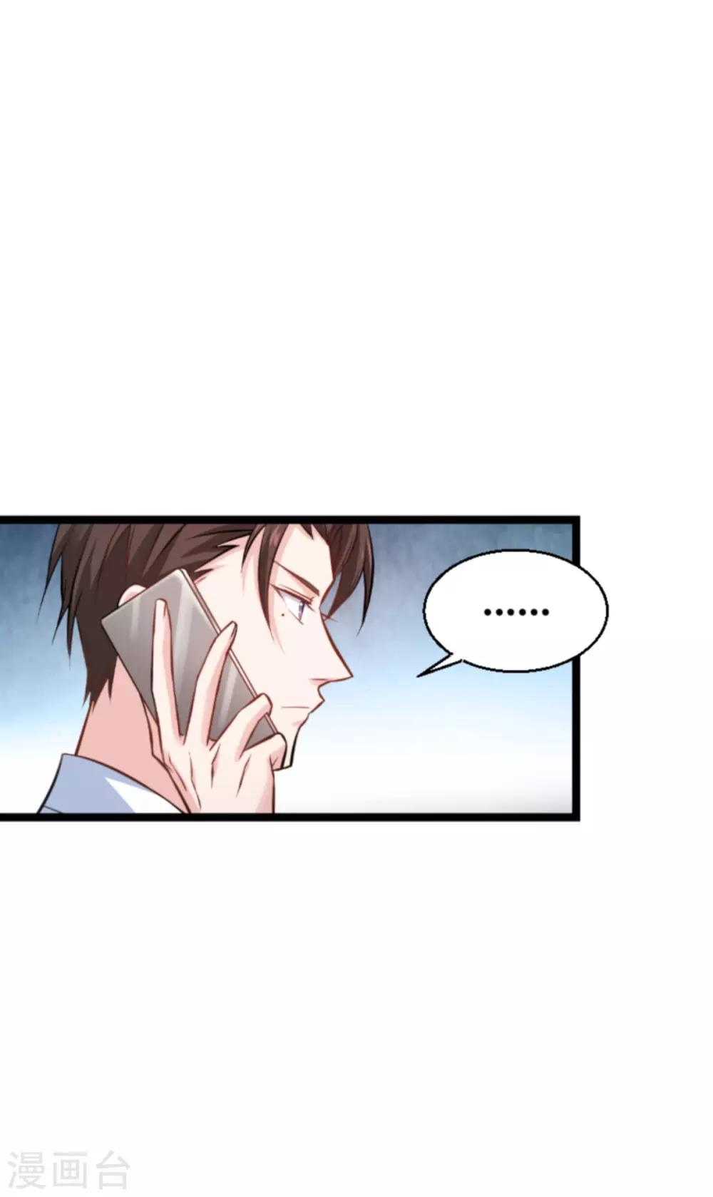 第137话 合作-第137话