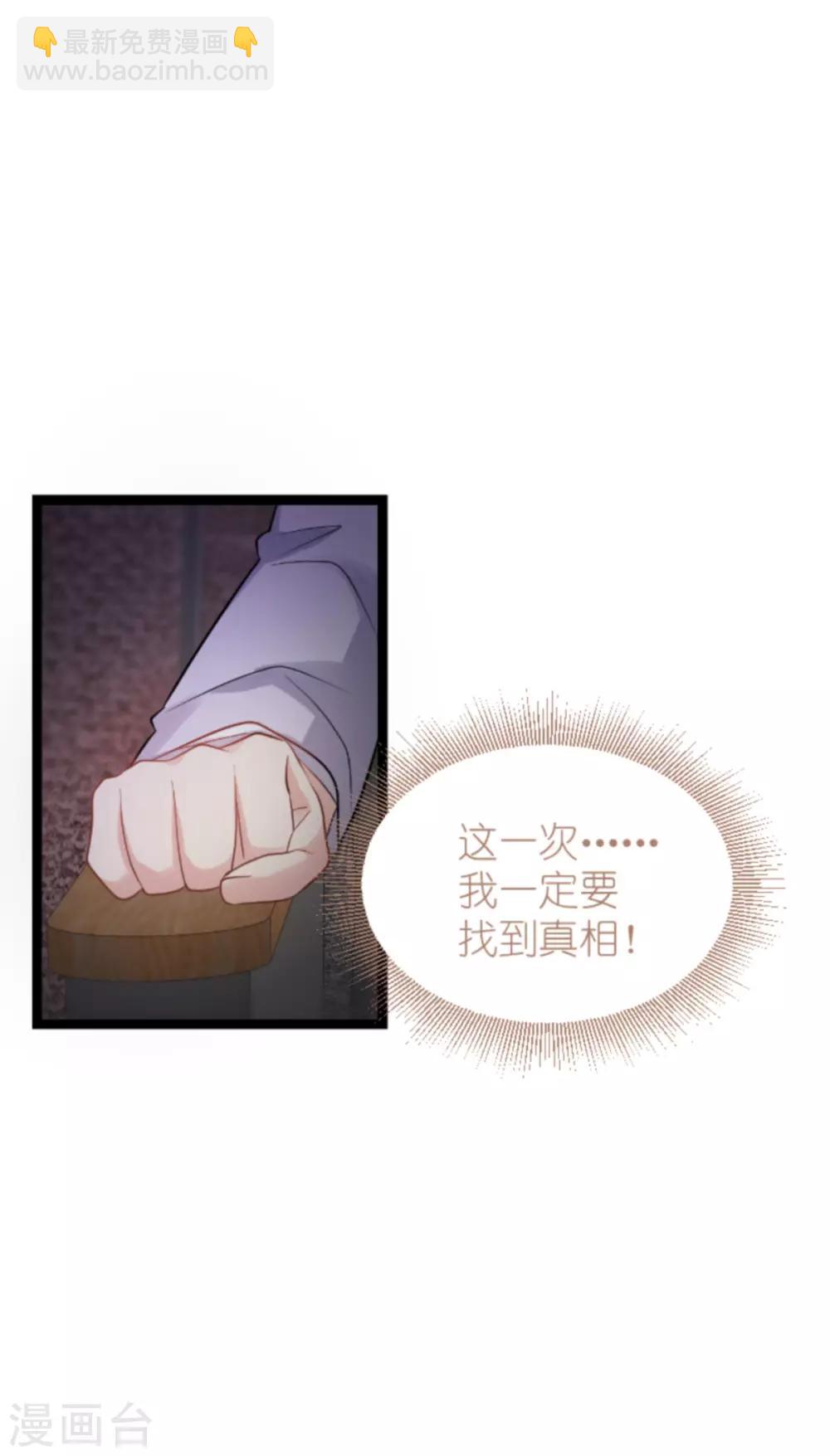 第137话 合作-第137话