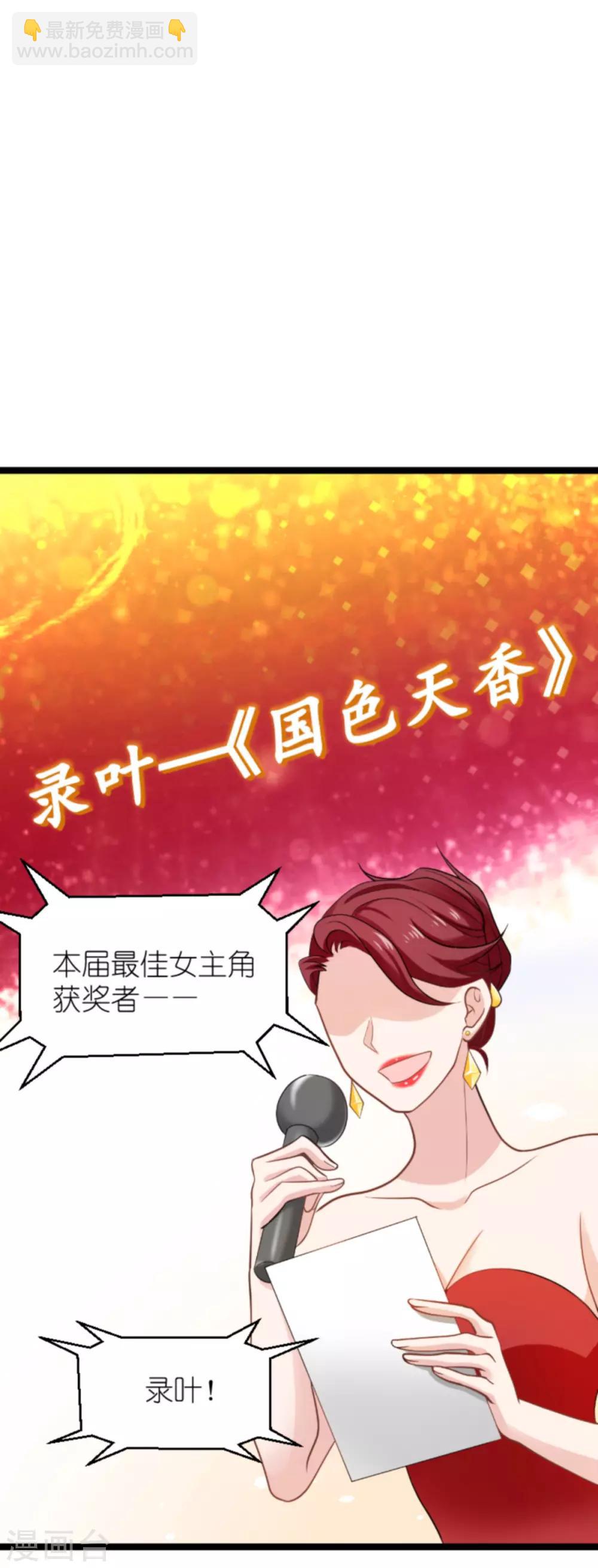 第137话 合作-第137话