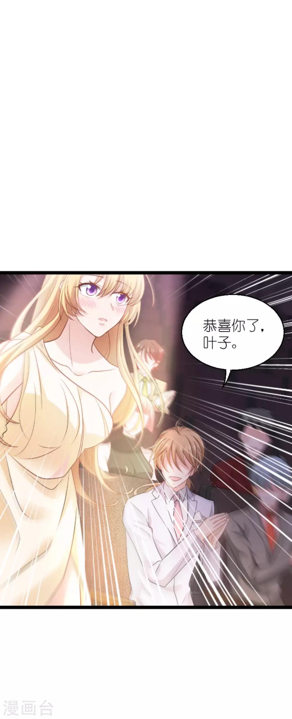 第137话 合作-第137话