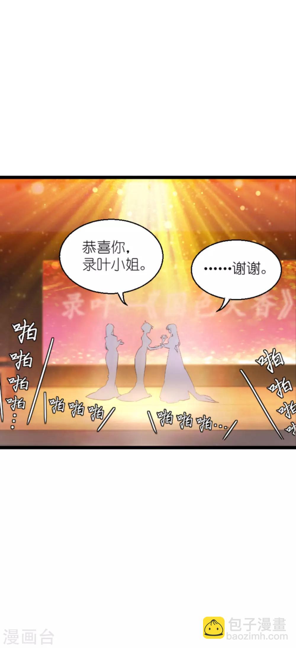 第137话 合作-第137话