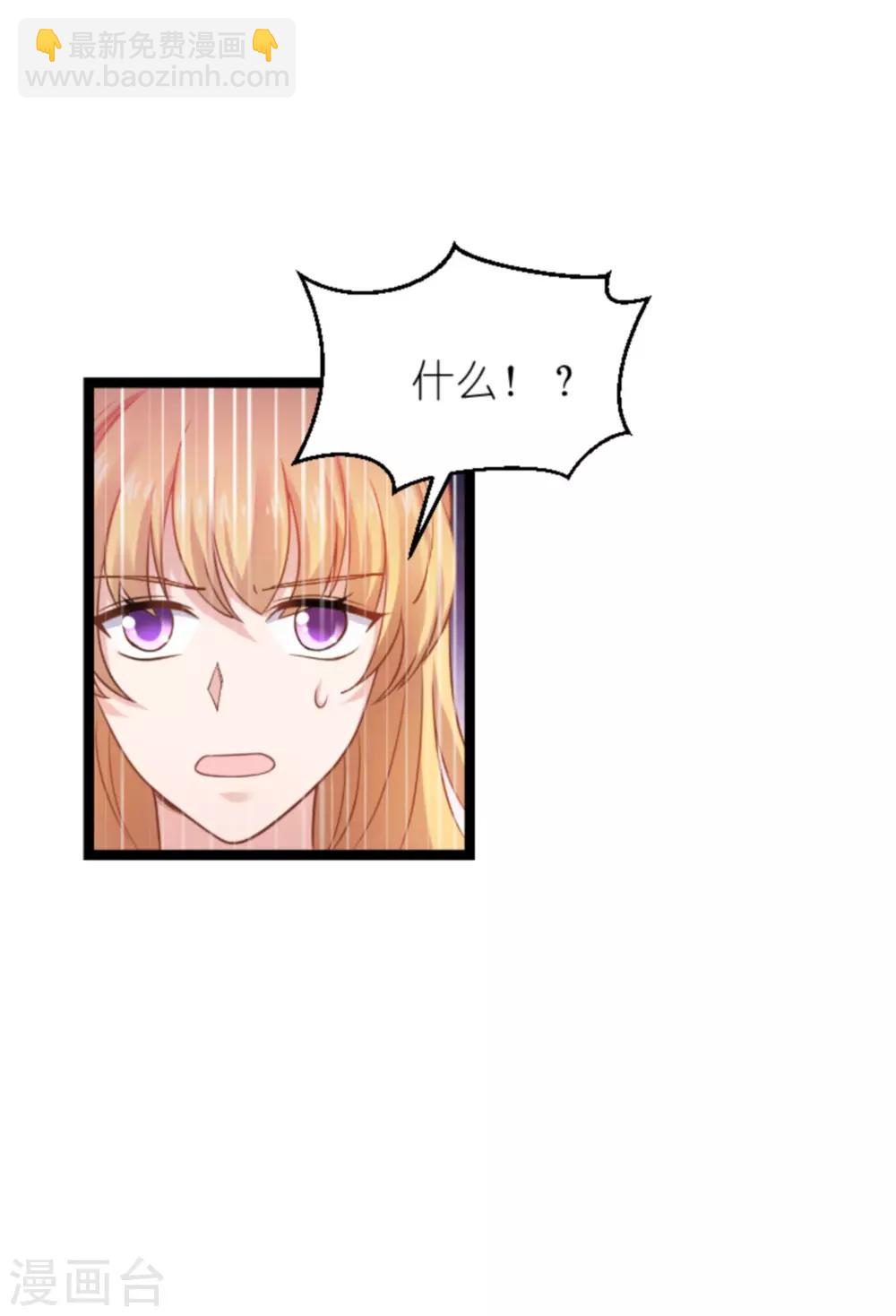 第137话 合作-第137话