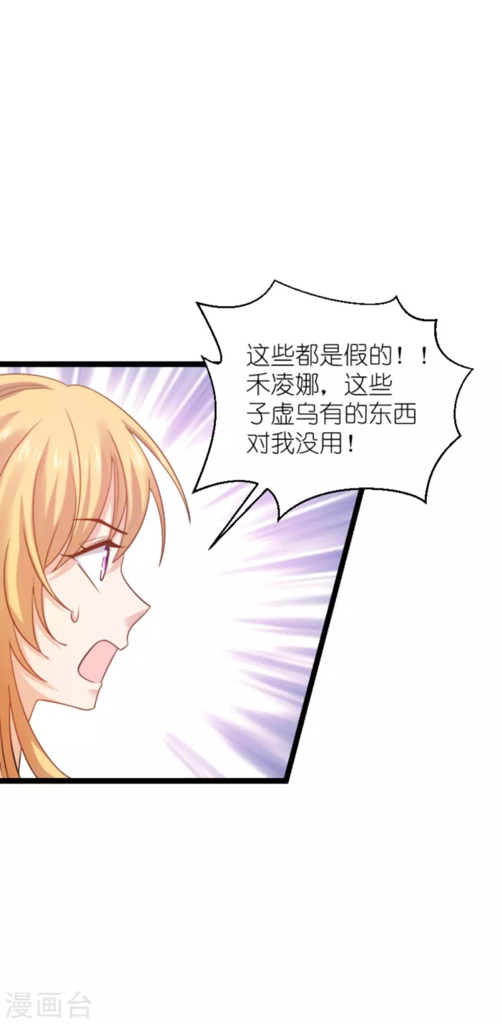 第137话 合作-第137话