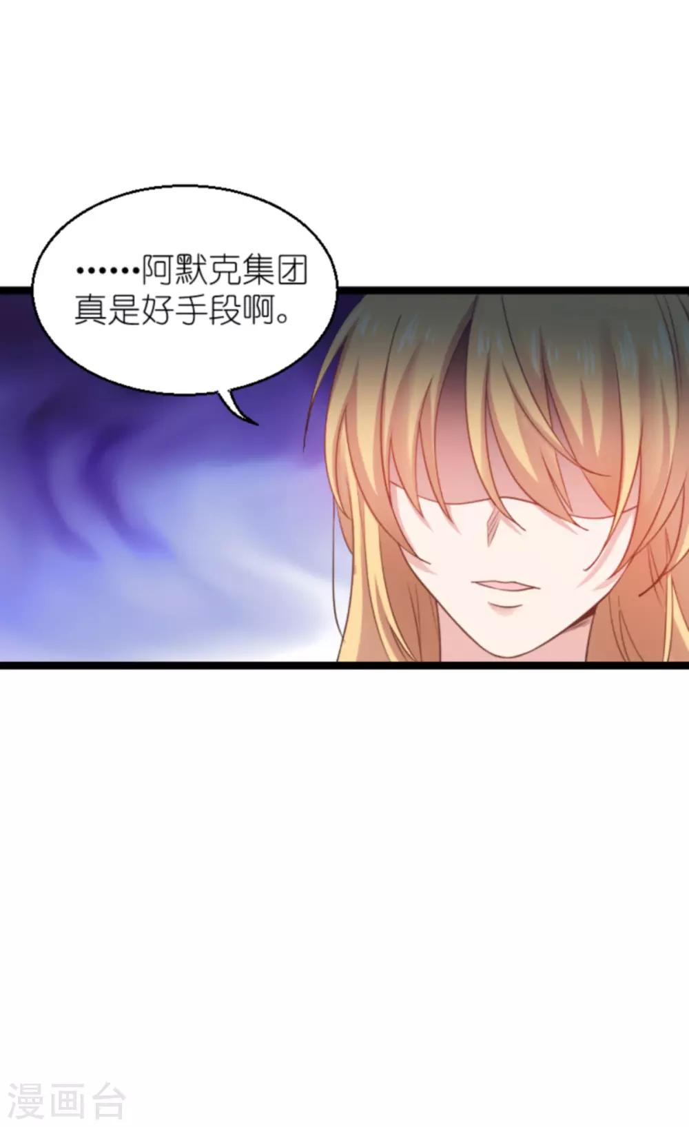 第137话 合作-第137话