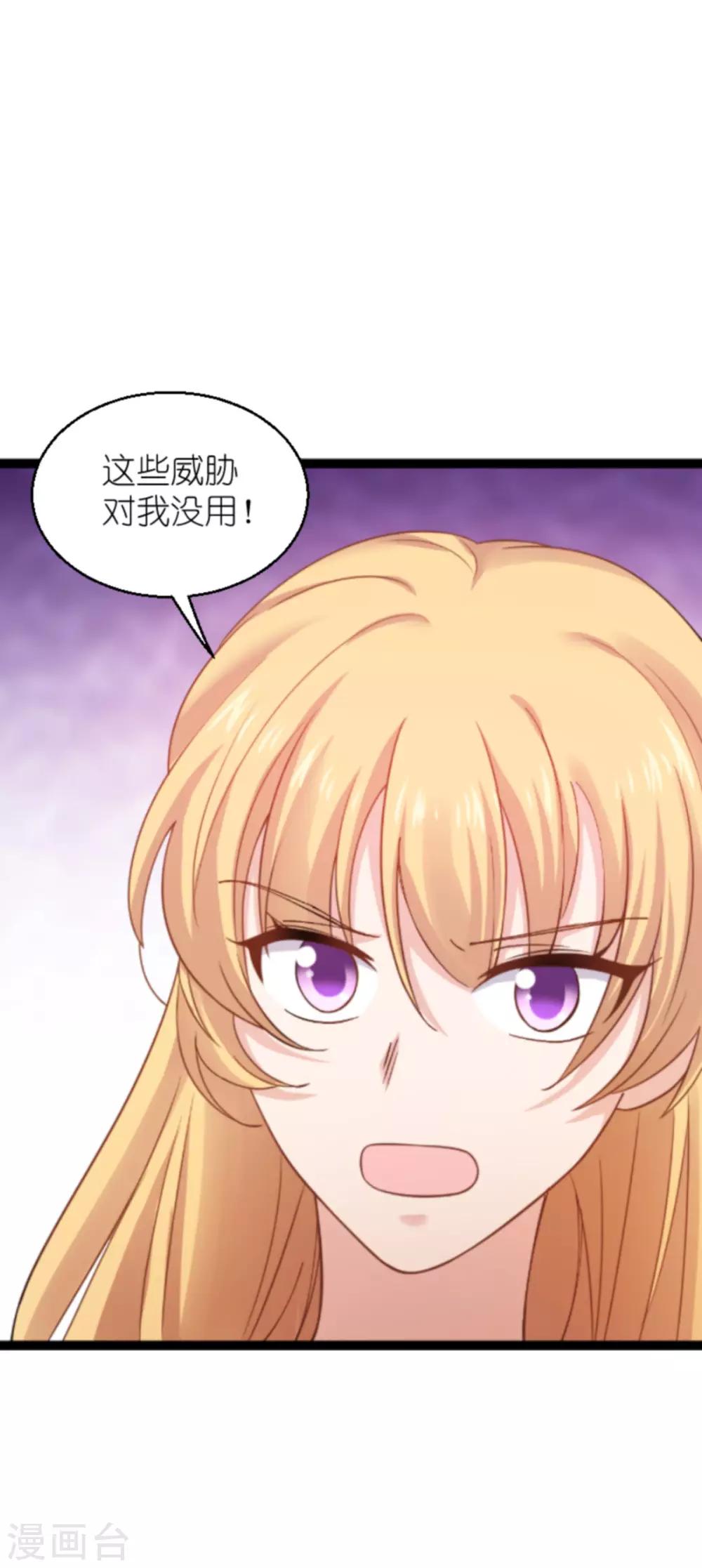 第137话 合作-第137话