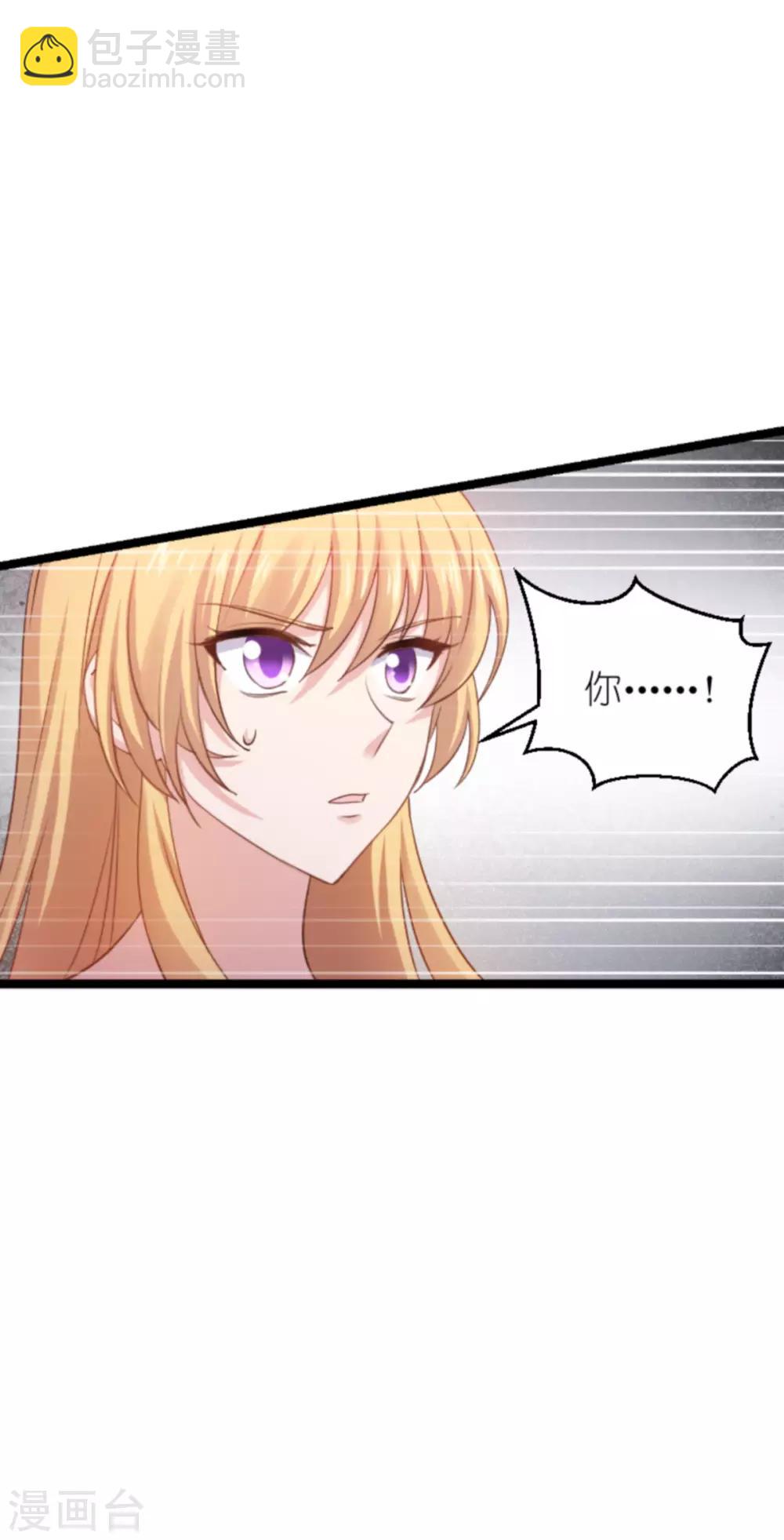 第137话 合作-第137话
