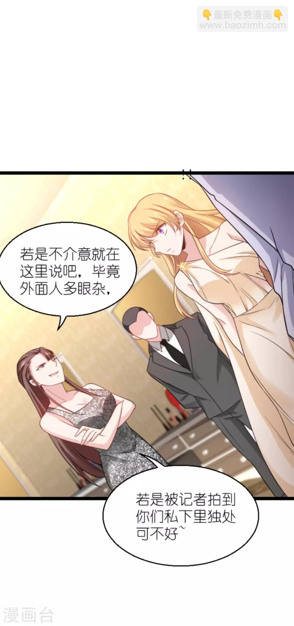 第137话 合作-第137话