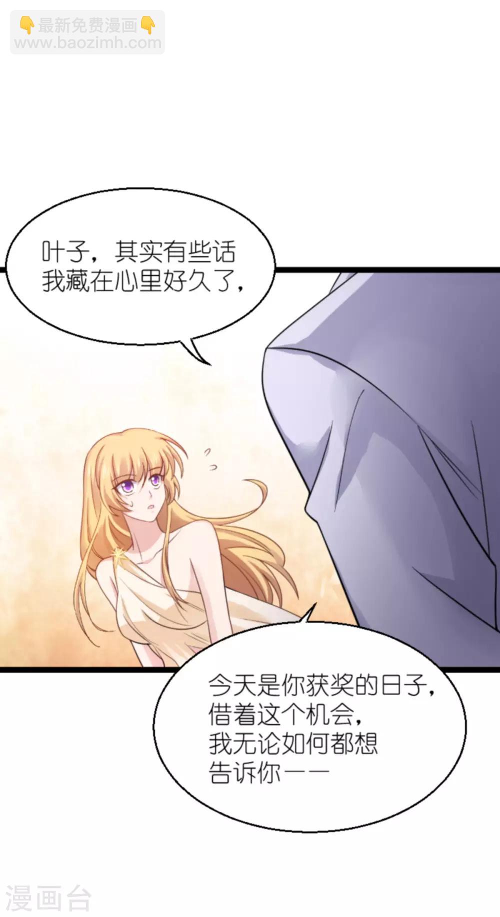 第137话 合作-第137话