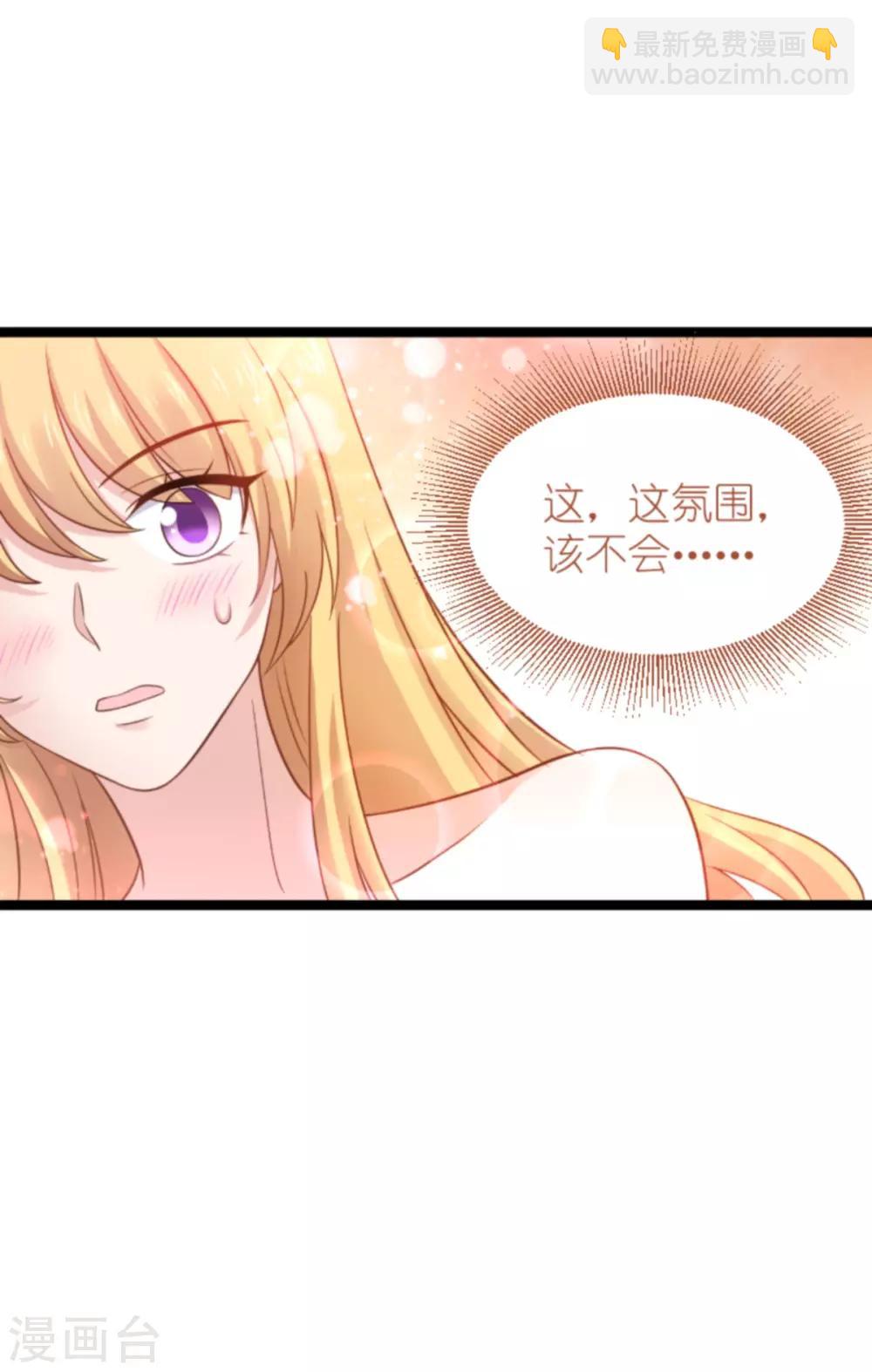 第137话 合作-第137话