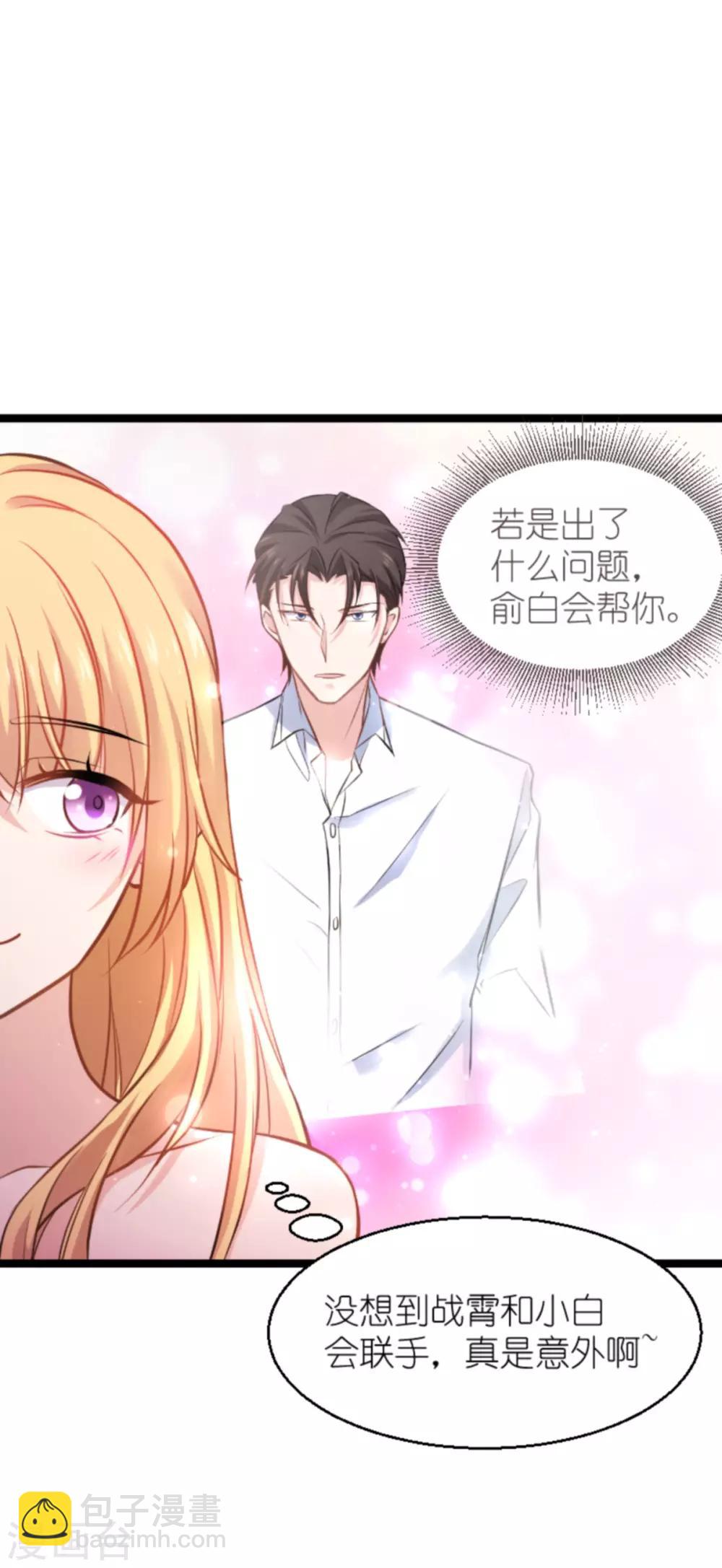 第137话 合作-第137话