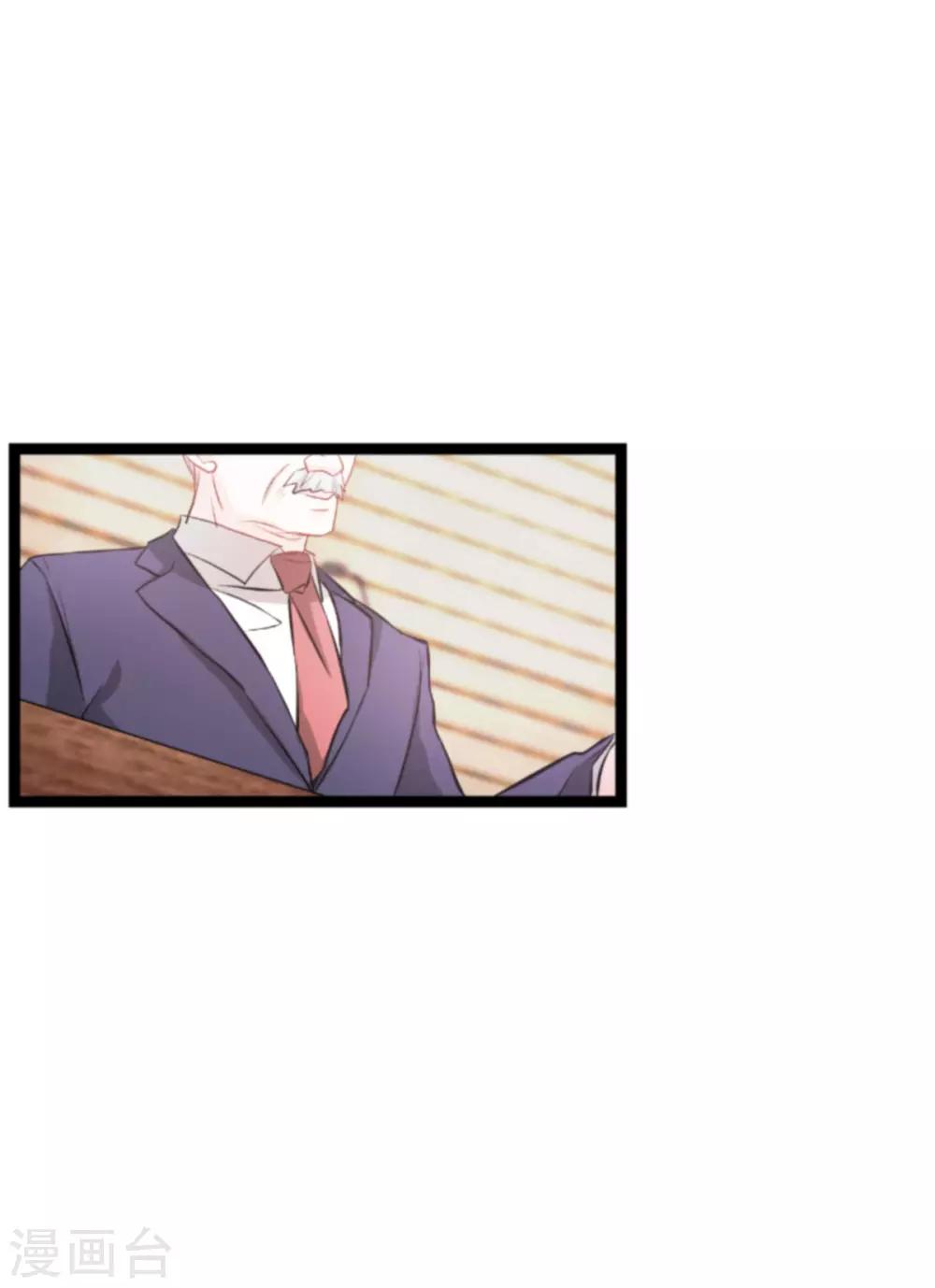 第137话 合作-第137话