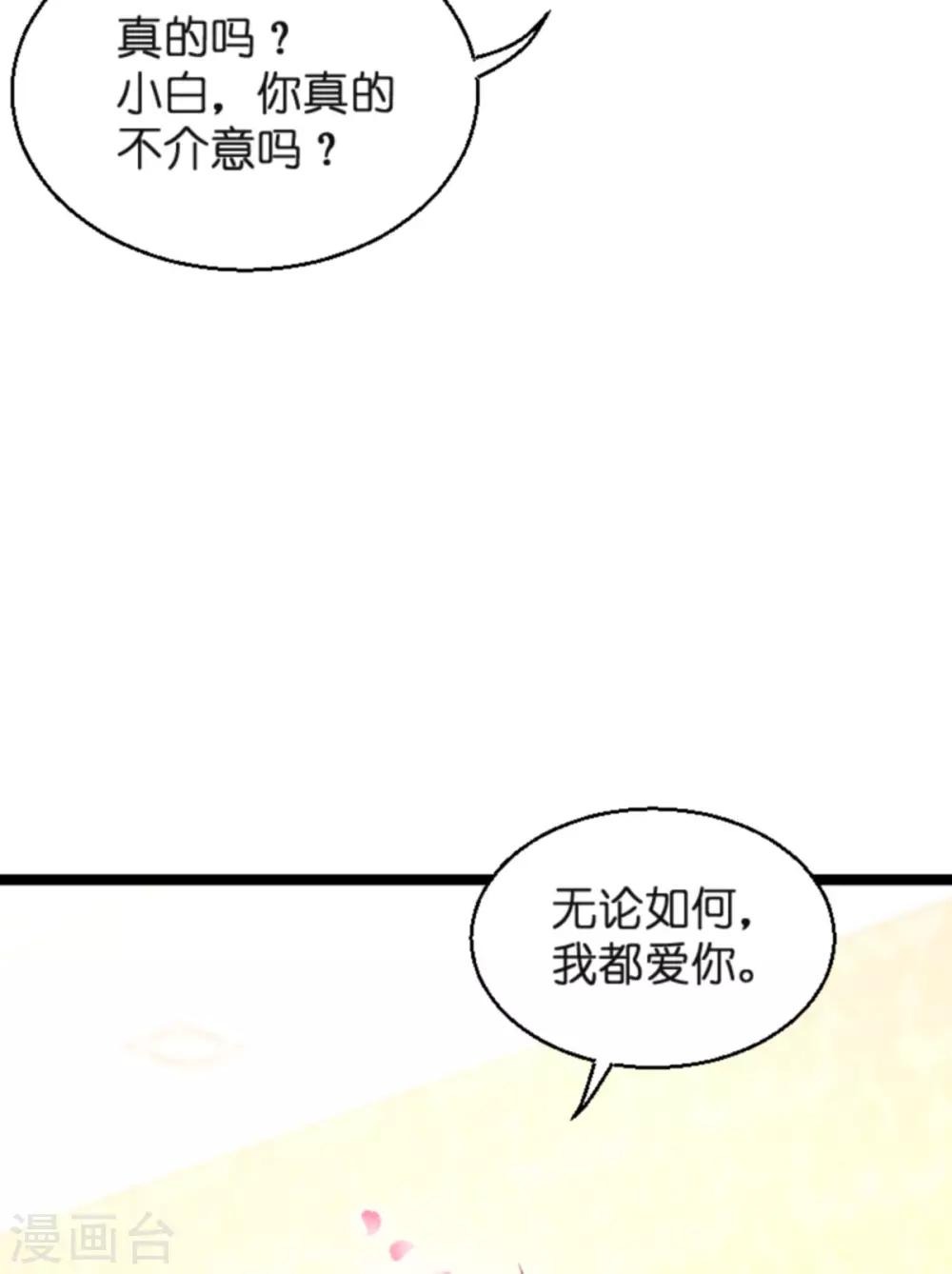 第139话 完美的计划(1/2)-第139话