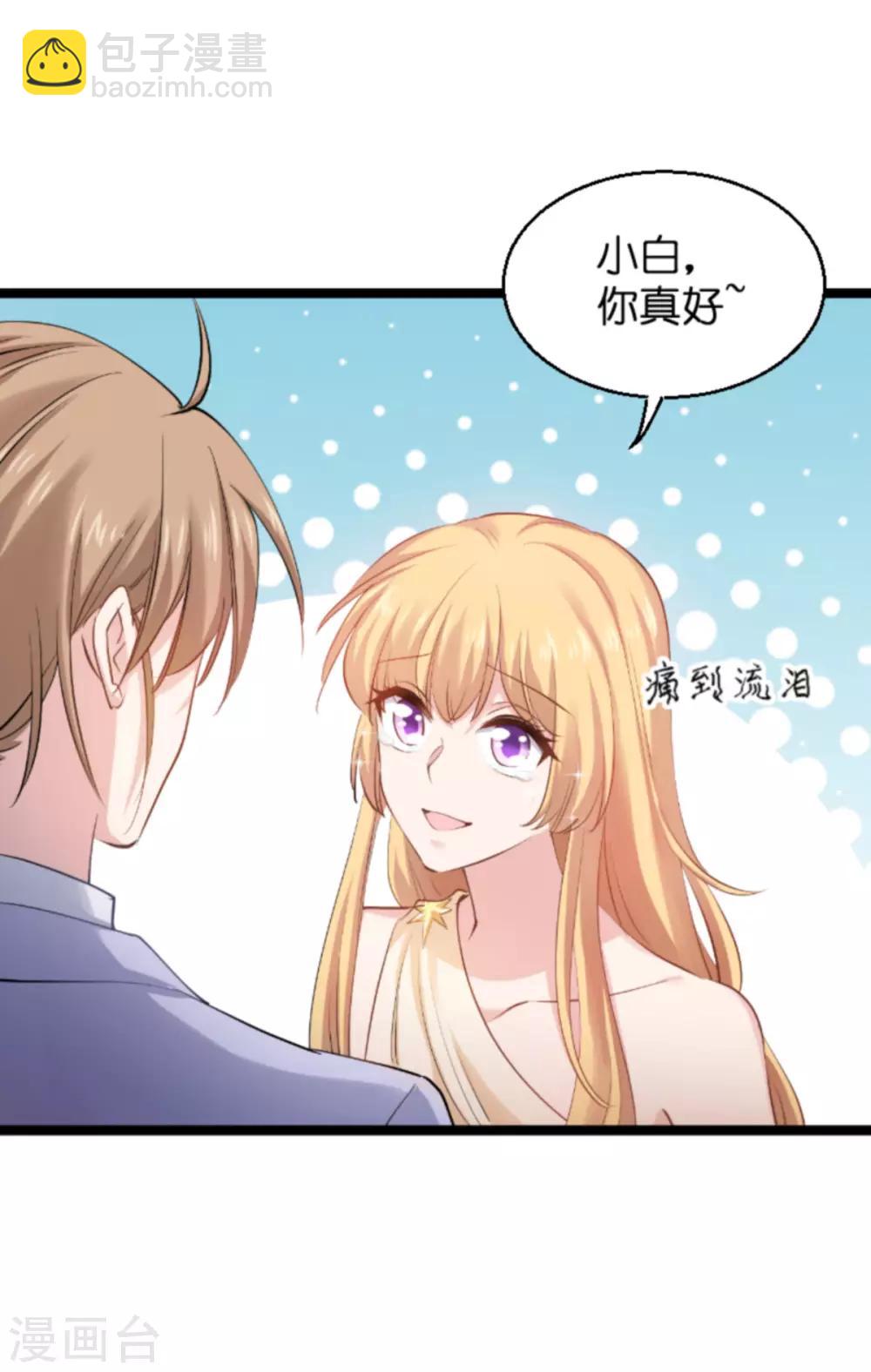第139话 完美的计划(1/2)-第139话