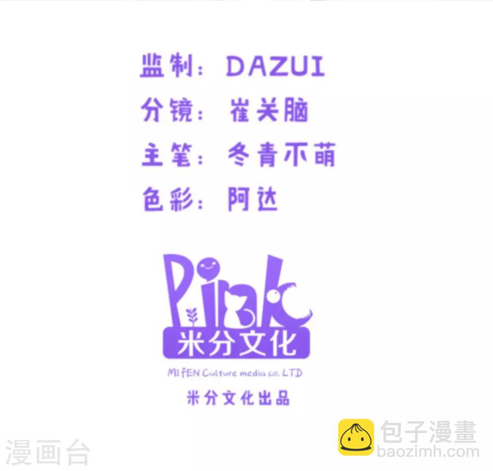 第139话 完美的计划(1/2)-第139话