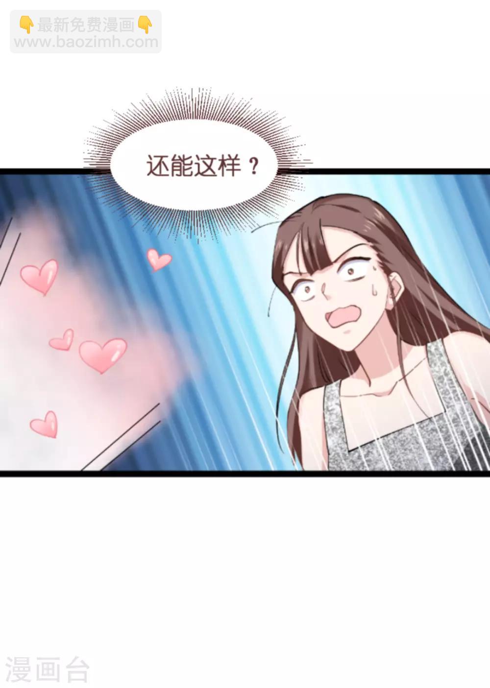 第139话 完美的计划(1/2)-第139话