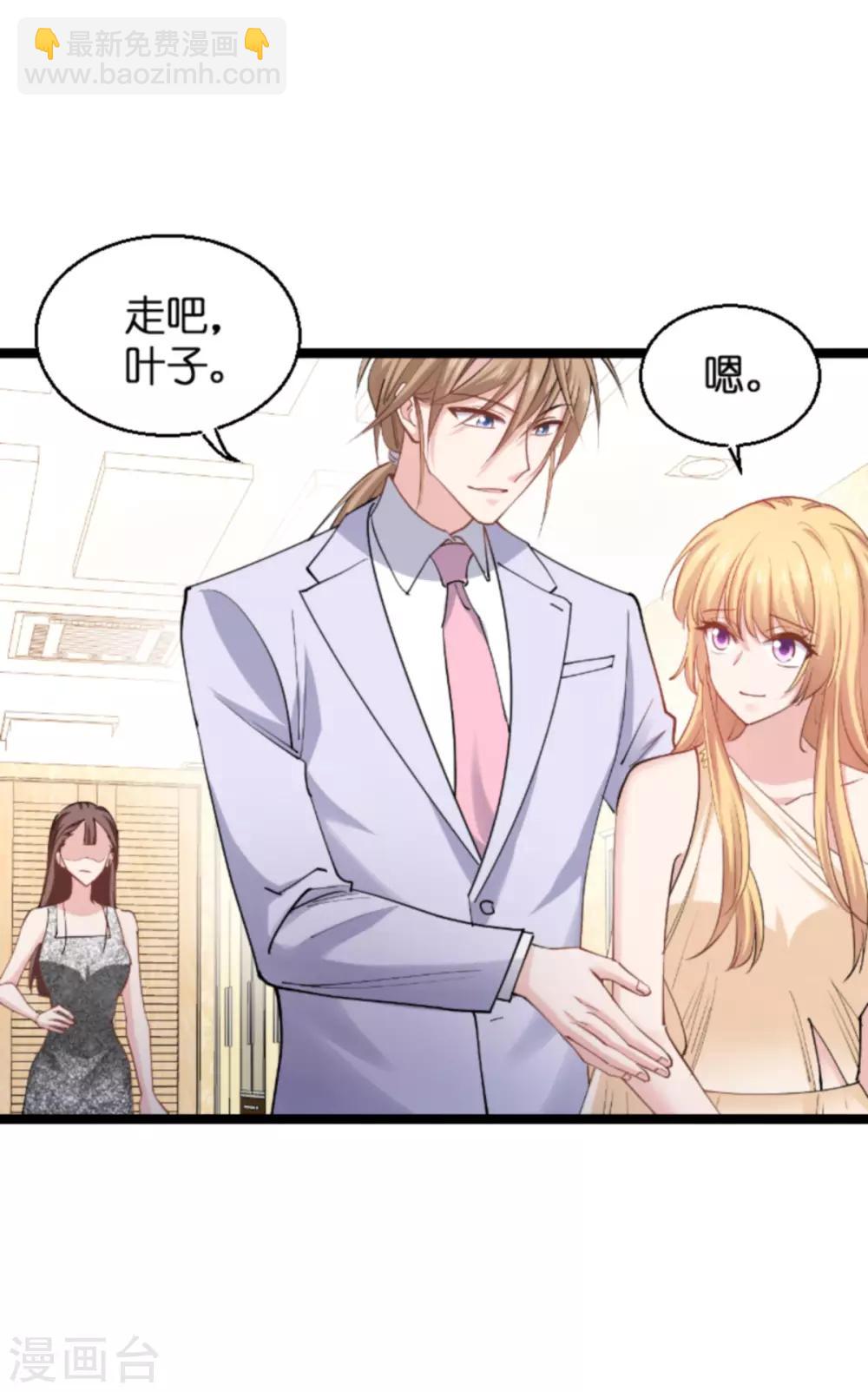第139话 完美的计划(1/2)-第139话