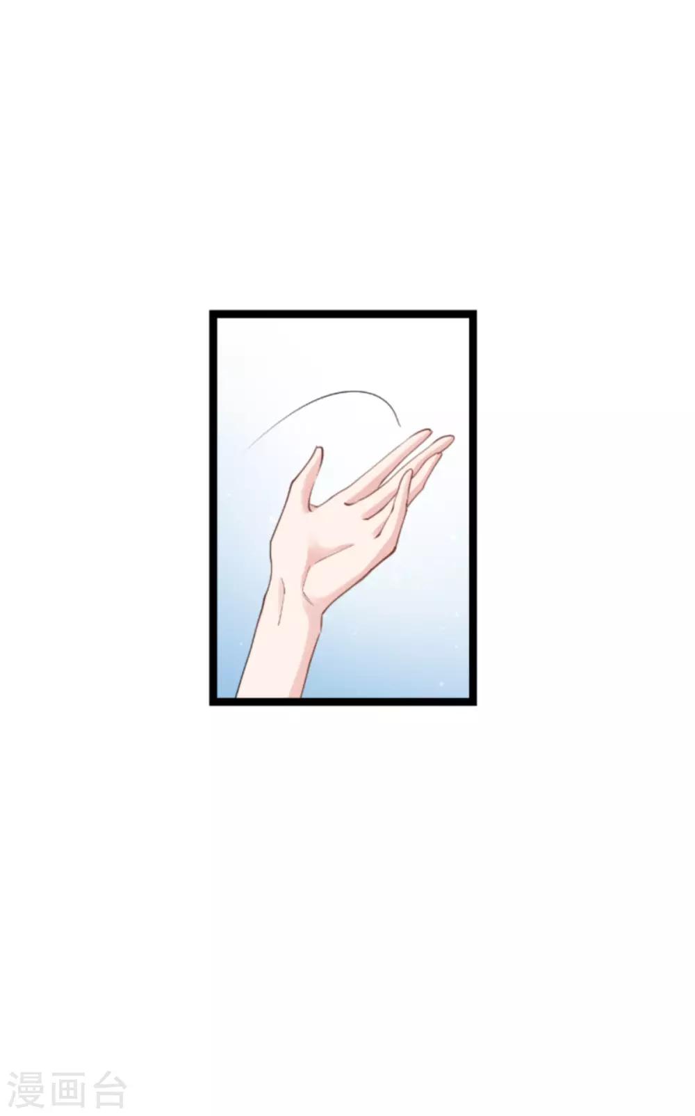 第139话 完美的计划(1/2)-第139话