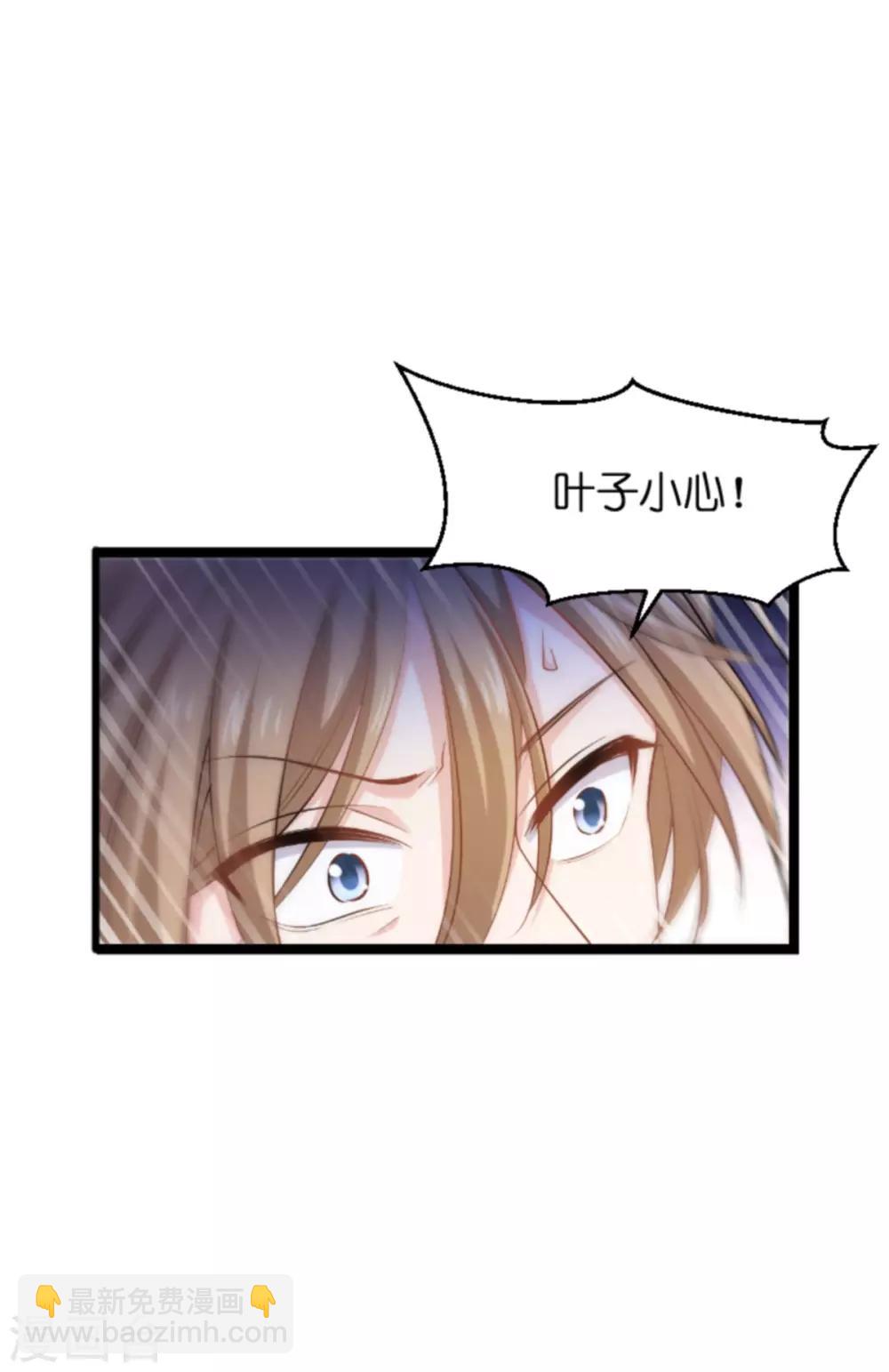 第139话 完美的计划(1/2)-第139话