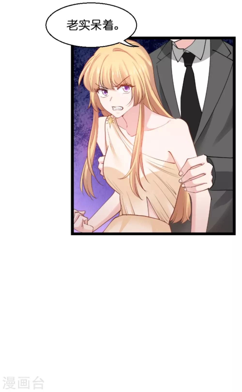 第139话 完美的计划(1/2)-第139话