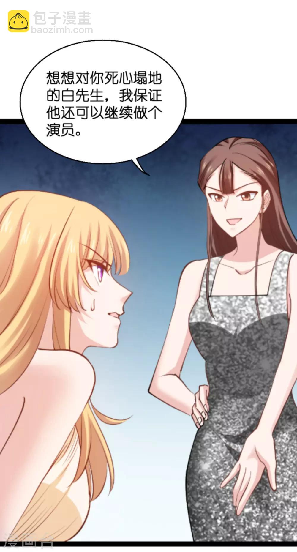 第139话 完美的计划(1/2)-第139话