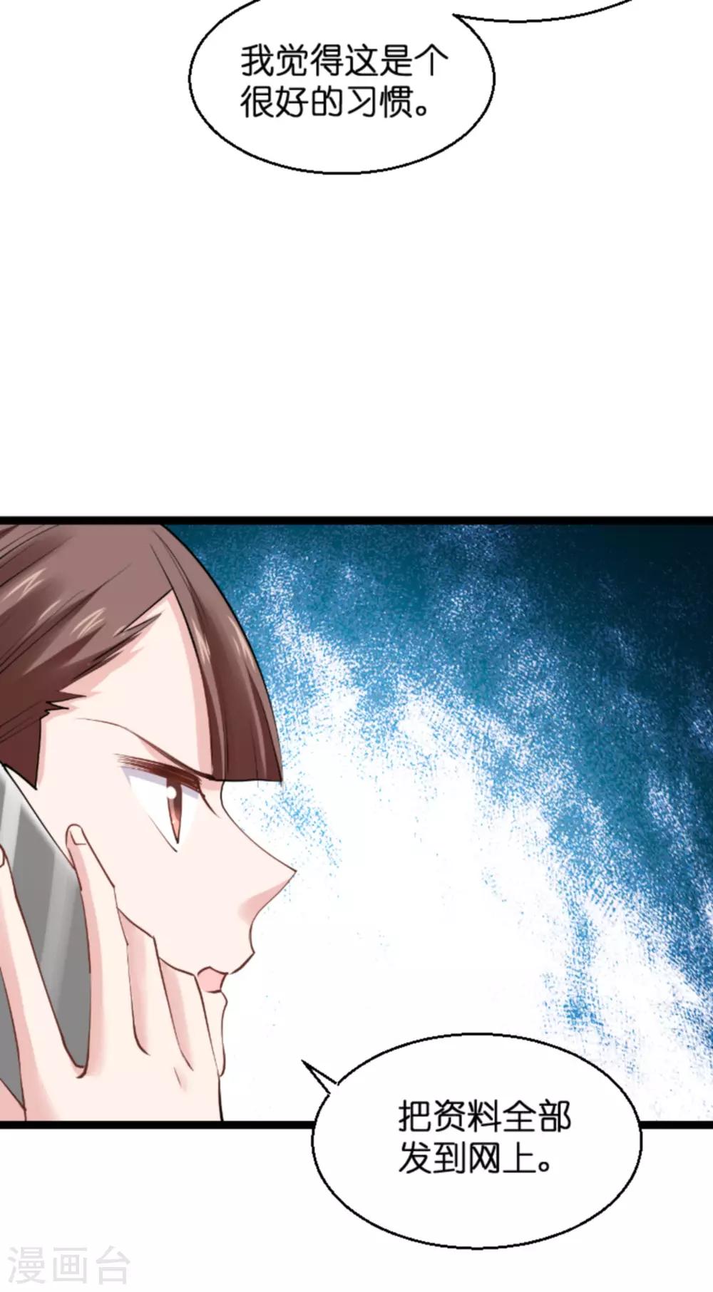 第139话 完美的计划(1/2)-第139话