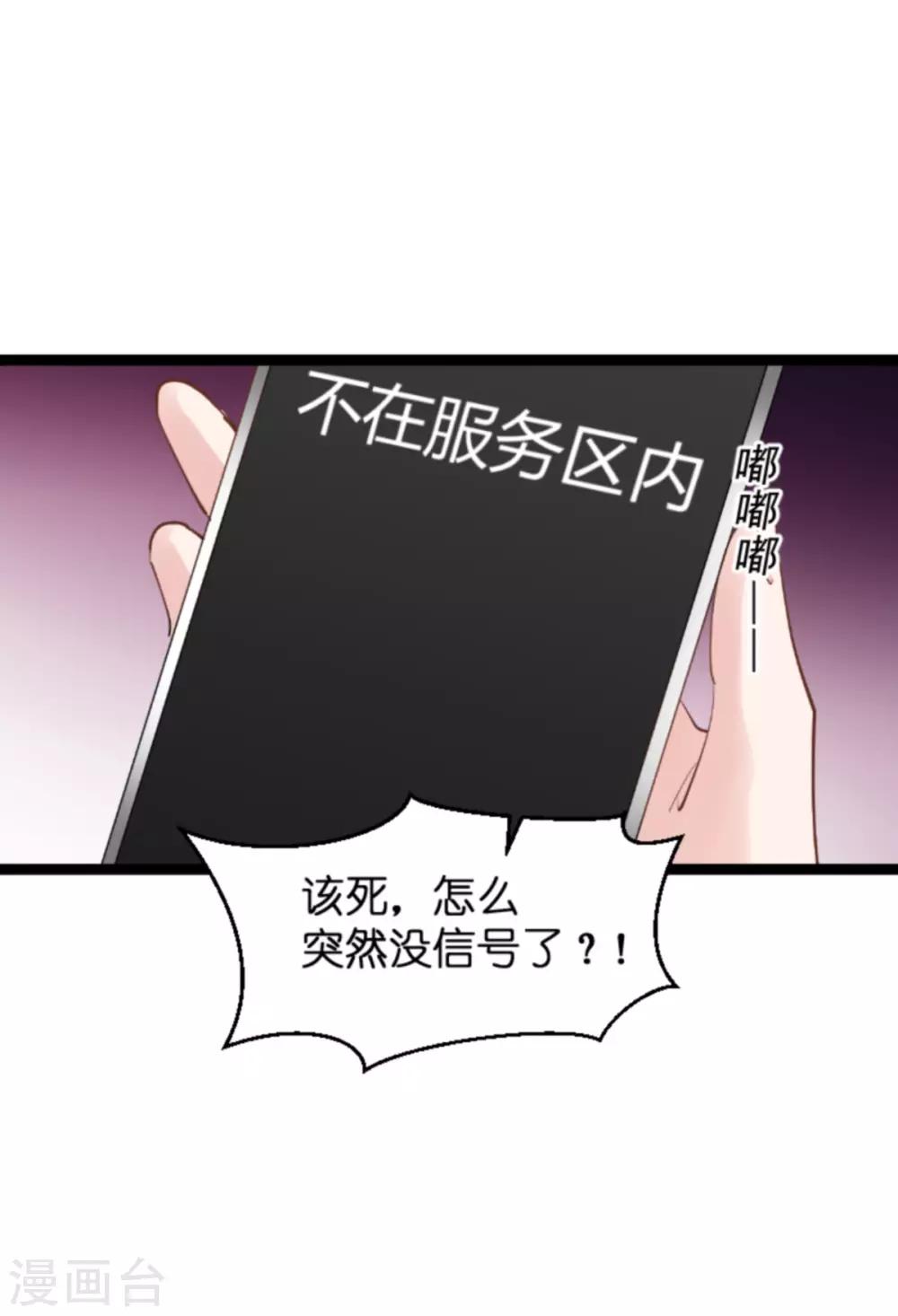 第139话 完美的计划(1/2)-第139话