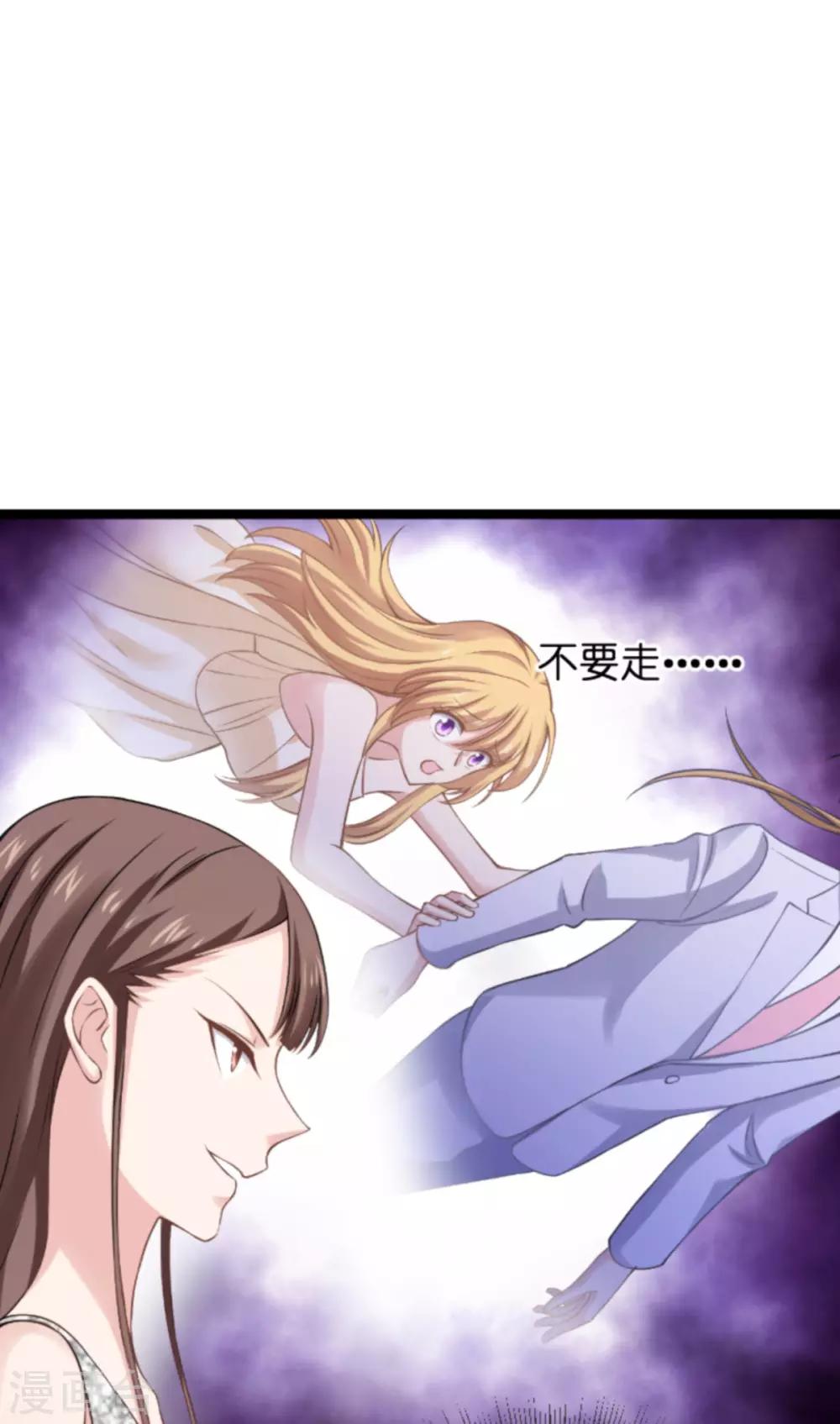 第139话 完美的计划(1/2)-第139话