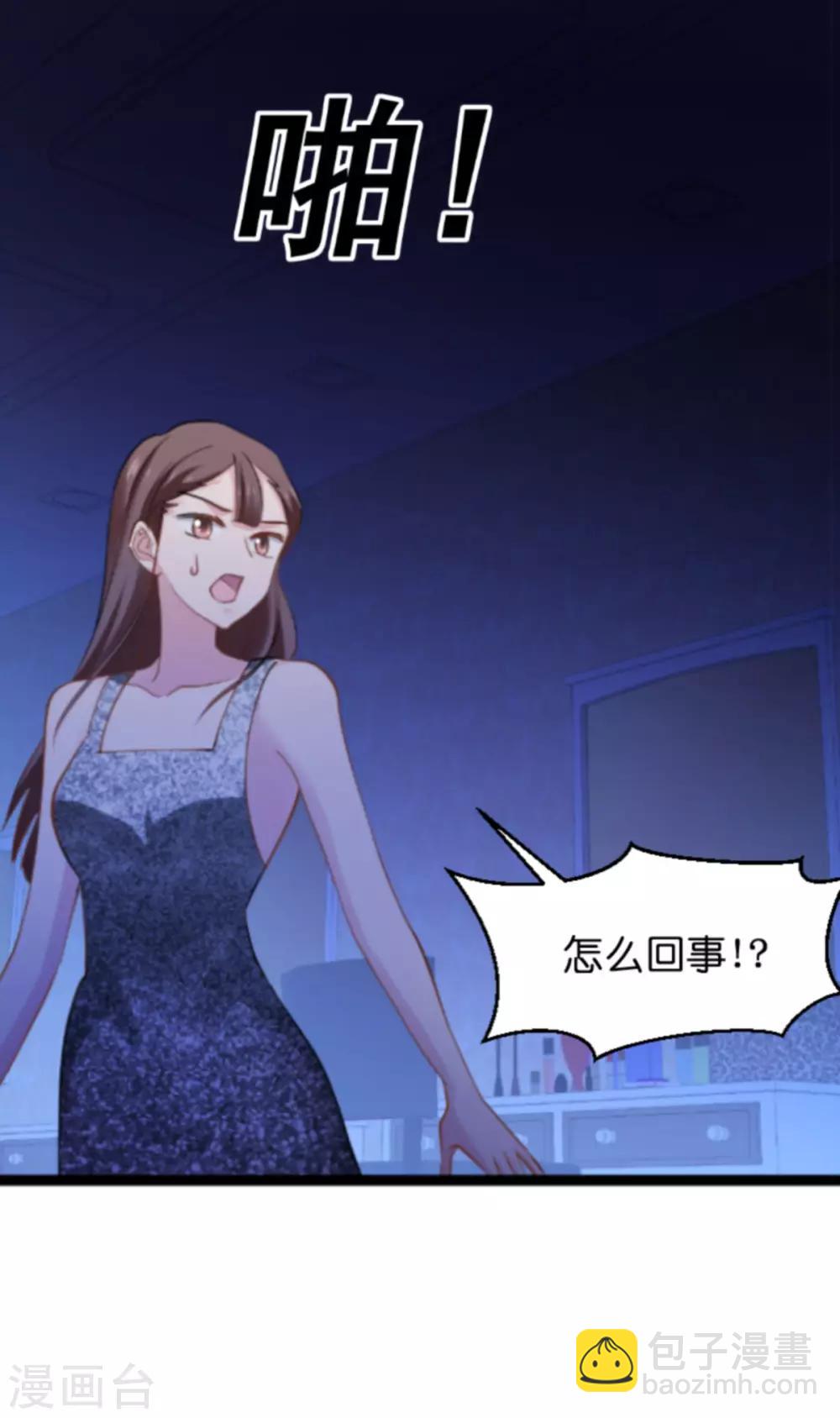 第139话 完美的计划(1/2)-第139话